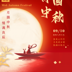 Head sügise keskpäeva (2022.09.10-2022.09.12)