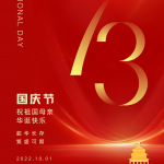 Naudime rahvuspüha (1. oktoober–7. oktoober)