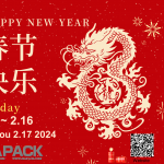 Soovin teile kõigile head kevadfestivali!